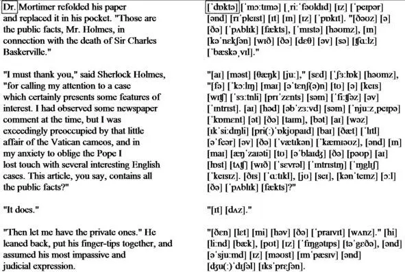 Dr Mortimer refolded his paper and replaced it in his pocket Those are the - фото 47