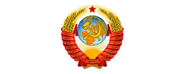 Как видите все элементы герба существуют в Природе космического пространства - фото 4