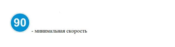Машина разогналась на ровной дороге счетчик лихо стал накручивать километр за - фото 7
