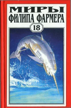 Филип Фармер Миры Филипа Фармера. Том 18. Одиссея Грина. Долгая тропа войны. Небесные киты Измаила обложка книги