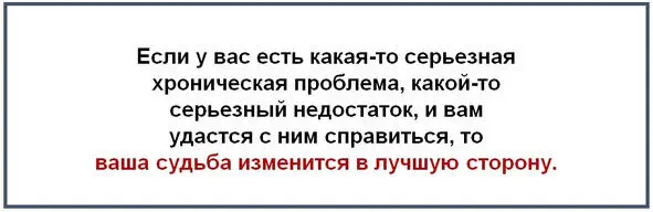 Я считаю что это послание напрямую относится к родителям детей страдающих - фото 4