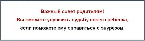 Я думаю что вы со мной согласитесь когда дальше узнаете о тех неблагоприятных - фото 5
