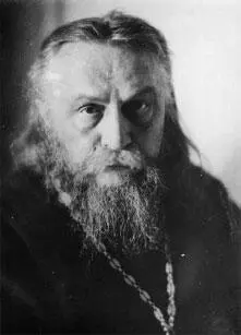 Отец Сергий Булгаков 18711944 От христианского историка совсем не - фото 3