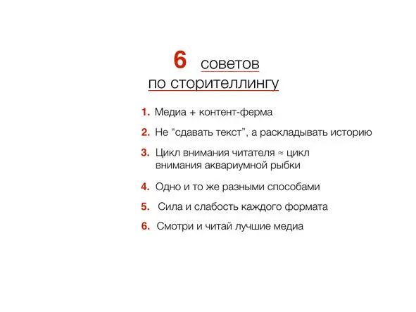 Начнем с дисклеймера Чудес не бывает Если вы не визуал по натуре то эта - фото 2