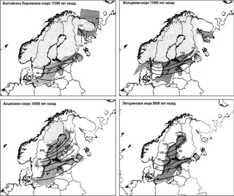 Рис 2 Этапы послеледниковой истории Балтики Изобазы отражают высотные - фото 3