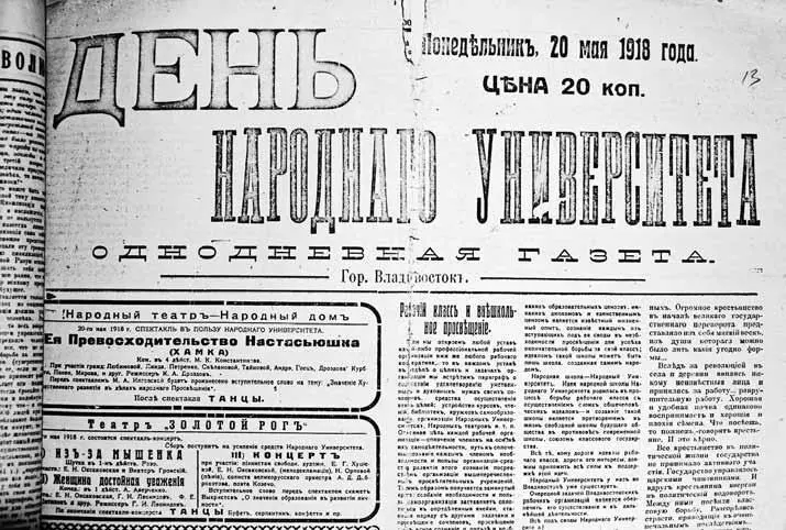 И наконец на проходившем 814 мая V войсковом круге было принято решение о - фото 11