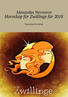 Александр Невзоров Horoskop für Zwillinge für 2018. Russisches horoskop обложка книги