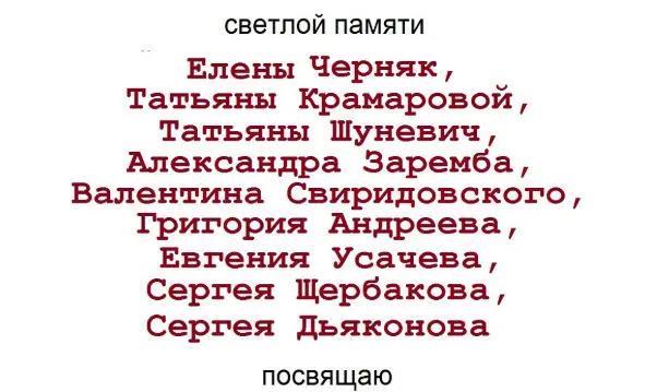 Наследство Странно в солидном возрасте yзнать что отец жил рядом на - фото 1