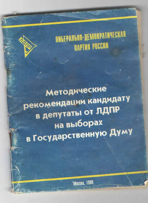 Стали строить Демократическое общество С человеческим лицом или нет про то - фото 6