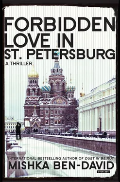 Mishka Ben-David Forbidden Love in St. Petersburg обложка книги