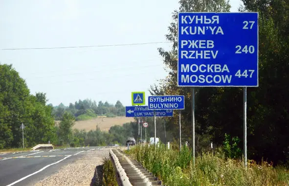В итоге оказываемся на месте с широкой обочиной и это трасса идущая на - фото 18
