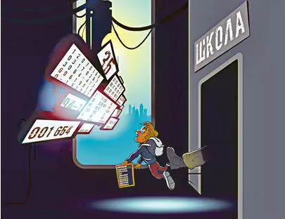 Коуч не только находит индивидуальный подход к каждому ребенку Он помогает - фото 12