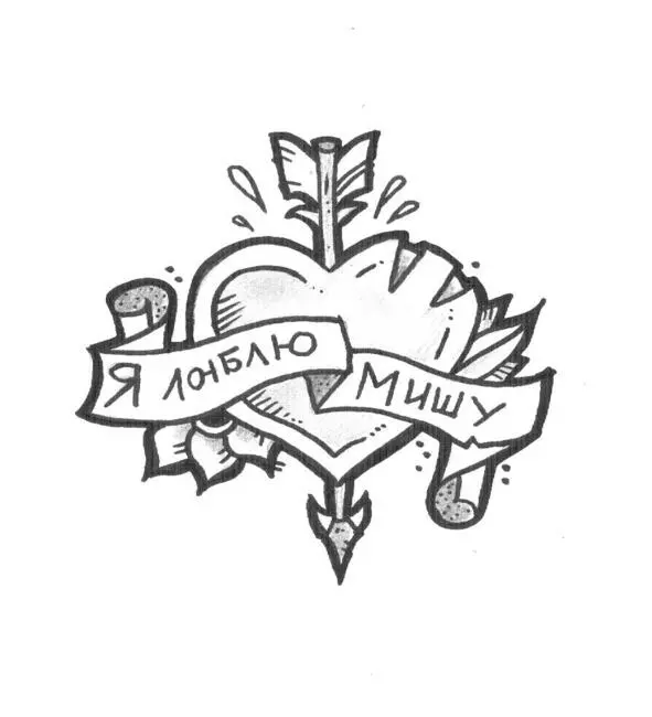 За годы работы в студии у меня возникло стойкое ощущение будто люди несут и - фото 2