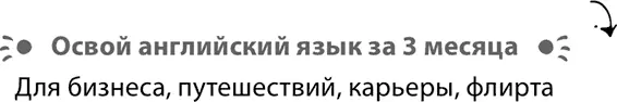 К данной формуле создания подзаголовка можно подходить с двух сторон - фото 20