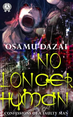 Osamu Dazai No Longer Human обложка книги
