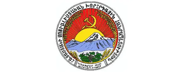 Небольшие изменения в герб были внесены Конституцией АССР принятой 23 марта - фото 40