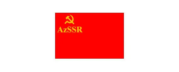 После перехода в 1940 г национальной письменности на кириллицу надпись стала - фото 8