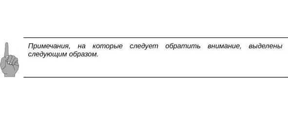 Глава 1 Установка Visual Basic на компьютер пользователя В этой главе вы - фото 3