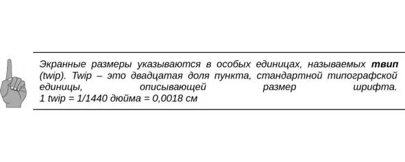 Теперь изменим надписи на кнопках которые должны быть не Command1и Command2 а - фото 50