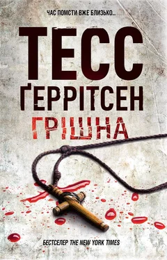 Тесс Ґеррітсен Грішна обложка книги