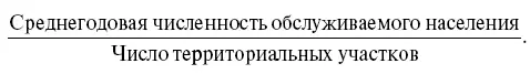 Полученные результаты сравниваются с нормативами анализируются в динамике - фото 5
