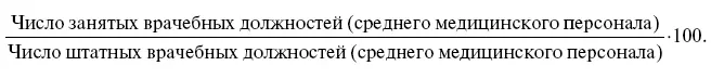 Кадры характеризуются по возрасту полу стажу работы наличию аттестационных - фото 6