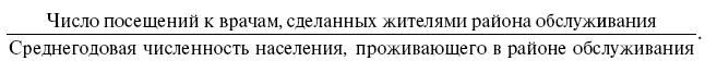 Сопоставление динамики посещений с динамикой среднего числа посещений на одного - фото 8