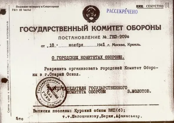 Фото из Российского государственного архива социальнополитической истории - фото 1