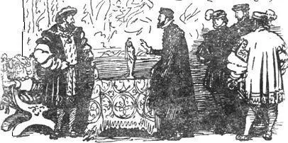 Сир отвечал Бенвенуто я вам принес модель вашего Юпитера Но знаете о - фото 13