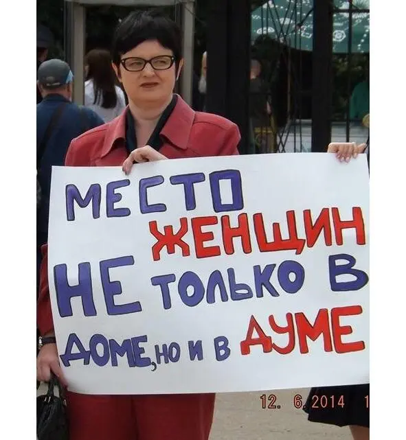 Татьяна Сухарева на митинге Женщин во власть Фото Александрины Данилкиной - фото 5