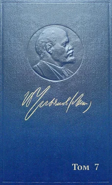 Владимир Ленин Полное собрание сочинений. Том 7. Сентябрь 1902 ~ сентябрь 1903 обложка книги