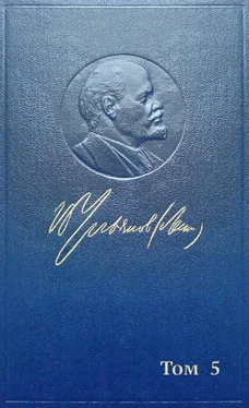 Владимир Ленин Полное собрание сочинений. Том 5. Май – декабрь 1901 обложка книги