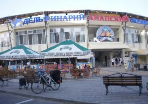 Анапский дельфинарий и аквариум Здесь же в большом круглом здании находятся - фото 15