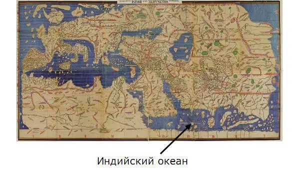 Рис 5 Карта Рожера АльИдриси Следующий шаг трансформации этой Херефордской - фото 5
