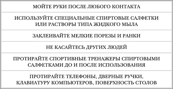 Профилактика пищевых отравлений Профилактика заражения листерией у беременных - фото 1