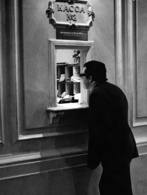 А Петров покупает билет на Сотворение мира 1971 Собрались мы в Театре - фото 18