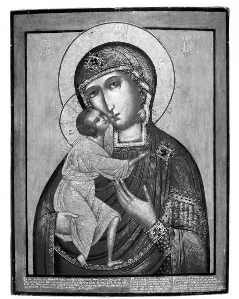 Икона Пресвятой Богородицы Феодоровская Акафист Пресвятой Богородице в - фото 1