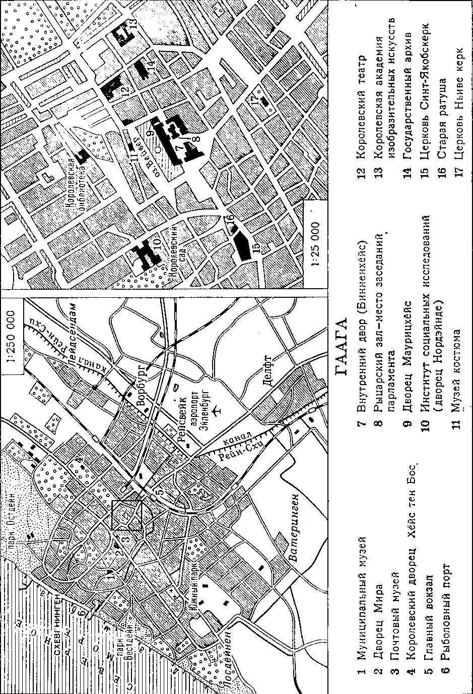 Гаага Муниципальный музей 191635 Архитектор Х П Берлаге Гаагская - фото 9