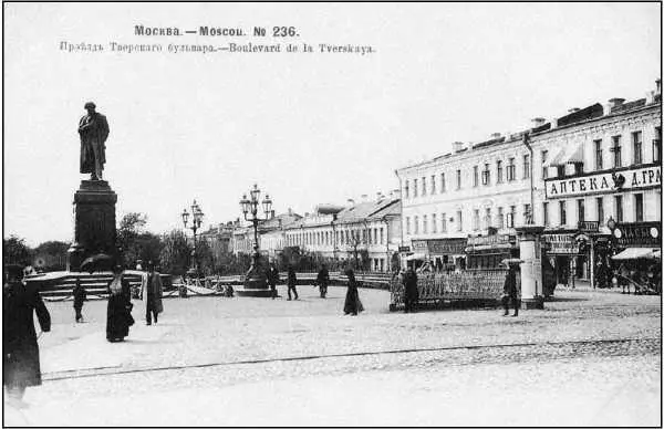 Проезд Тверского бульвара Открытка из коллекции Алексея Рябова1900е гг Он - фото 15
