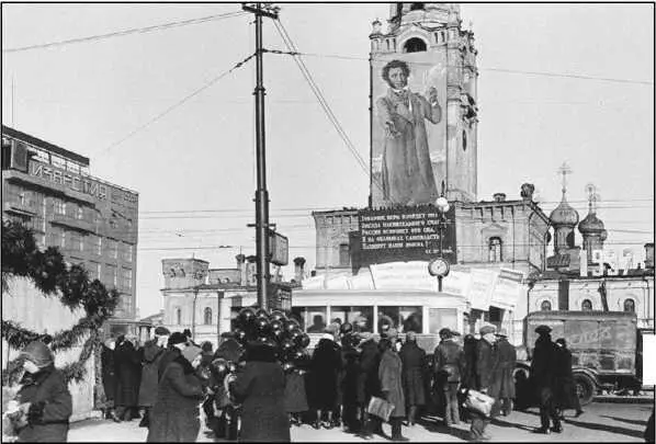 Страстная площадь в 1937 г Пушкин и сам был в молодости изрядным шалопаем но - фото 18