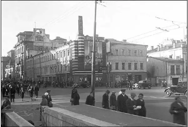 Вид на улицу Горького от Страстной площади Фото из фонда ЦИГИ1934 г - фото 25