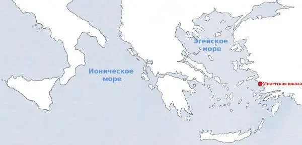 Милетская школа представлена такими философами как Фалес Анаксимандр и - фото 5