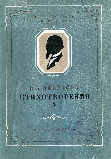 В мирное время до ареста отца вся наша семья мама папа сестра я и кот - фото 10
