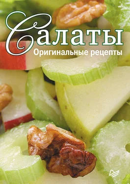 Сборник рецептов Салаты. Оригинальные рецепты. 15 карточек обложка книги