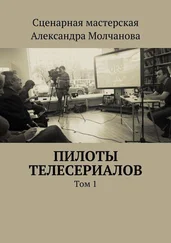 Алексей Ходорыч - Пилоты телесериалов