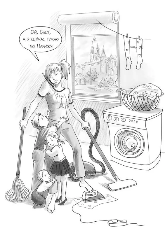 Екатерина Грезина Иностранцы шутят что заветная мечта русской au pair - фото 2