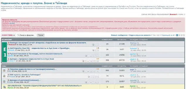 В 25 раз вырастает прибыль плюс затраты отбиваются очень быстро и это - фото 7