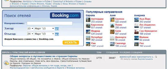 Что такое партнерский сайт Партнерский сайт это следующее Есть партнерская - фото 8