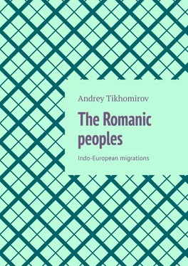Andrey Tikhomirov The Romanic peoples. Indo-European migrations обложка книги