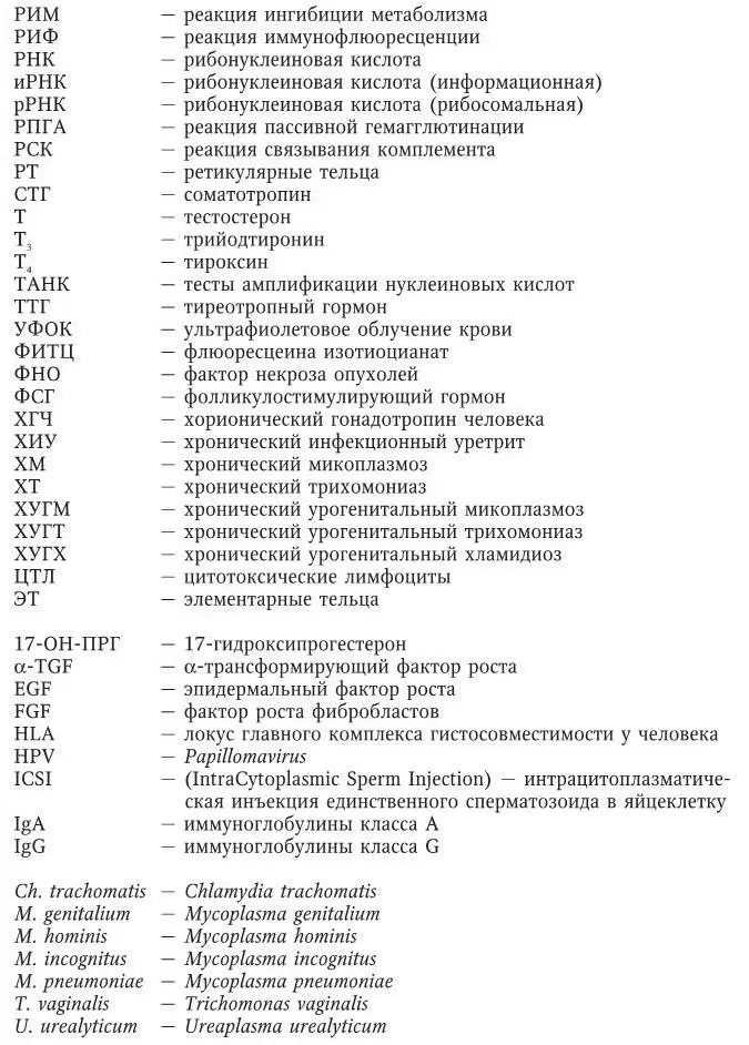 ВВЕДЕНИЕ Сложная демографическая ситуация возникшая в нашей стране в конце - фото 2